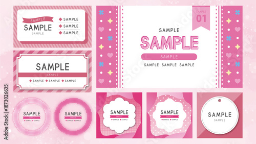 フレームセット