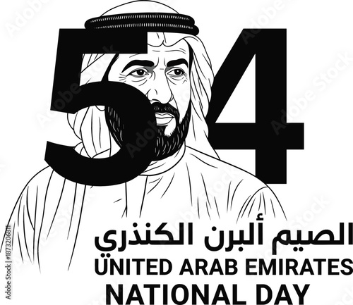 United Arab Emirates National Day 54th anniversary vector illustration with leader portrait line art and bilingual holiday typography.