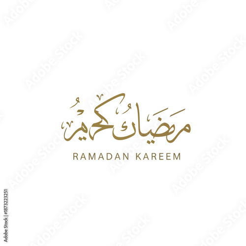 Ramadan kareem golden calligraphy
