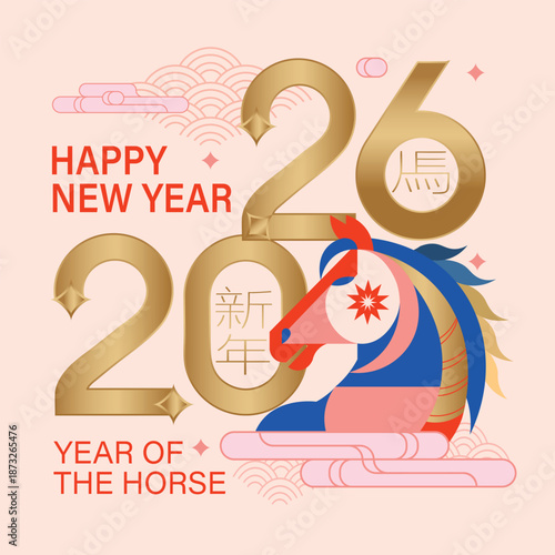 Happy chinese new year 2026 year of the horse vector illustration with gold numerals art