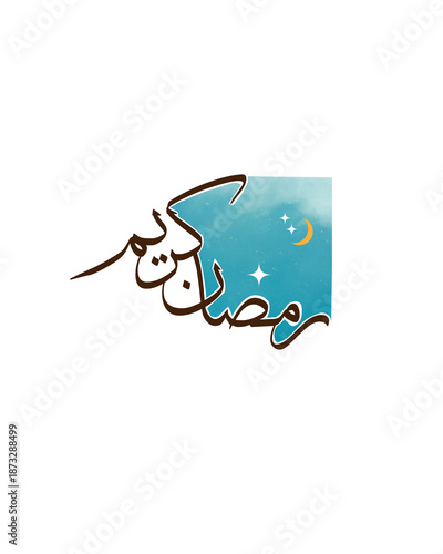 ramdan kareem arabic design