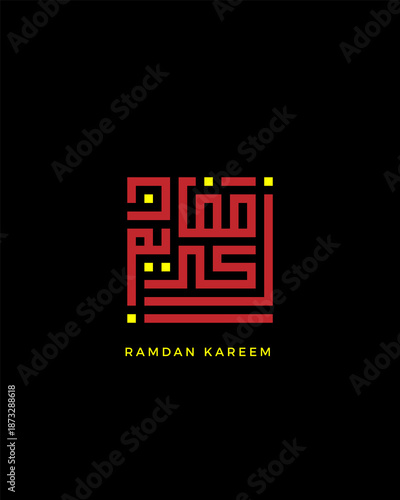 ramdan Kareem Kufic calligraphy art 