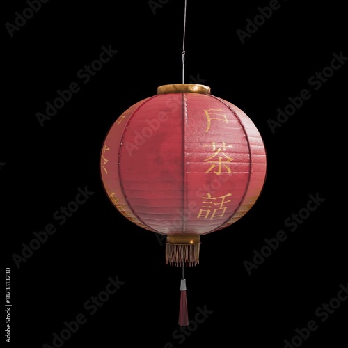 Red Chinese Lantern Loop (Alpha)