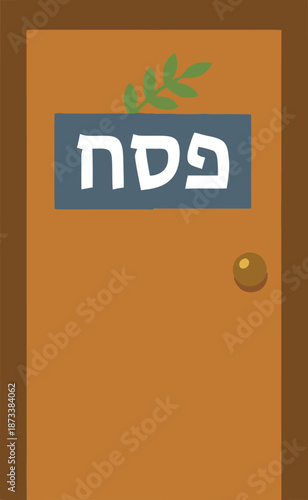 Brown wooden door entrance with blue sign featuring hebrew text pesach meaning passover for jewish religious holiday home decoration and welcoming guest to traditional family seder meal.