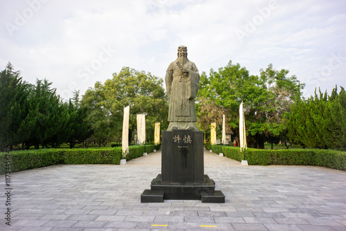 Cuadro en lienzo Xu Shen Cultural Park, Henan Province, China