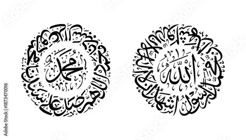 Allah and Muhammad Prophet Arabic Calligraphy Circular Design Set. Minimalist black and white Islamic typography for religious wall art, mosque decoration, and greeting cards.