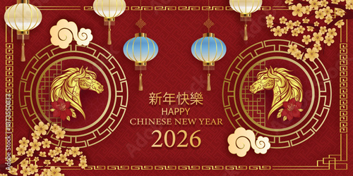 Happy Chinese New Year Festive Celebration with Traditional Lanterns 