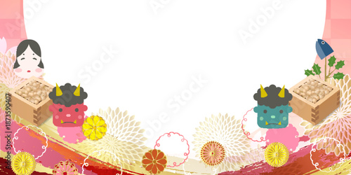 節分　豆　鬼　春　背景