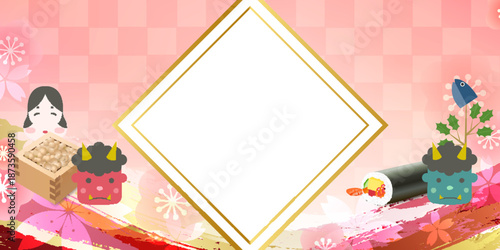 節分　豆　鬼　春　背景