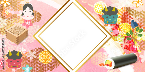 節分　豆　鬼　春　背景