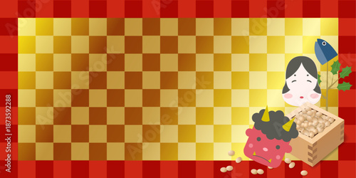 節分　豆　鬼　春　背景