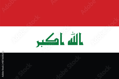 Iraqi flag with national emblem