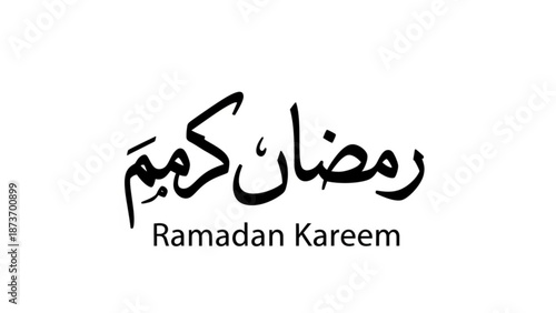 A vector graphic illustration of Ramadan Kareem in Arabic calligraphy on a white background