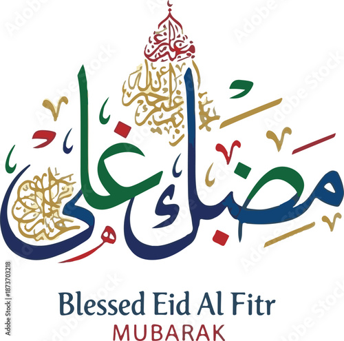 Eid al adha mubarak islamic celebration of sacrifice and faith