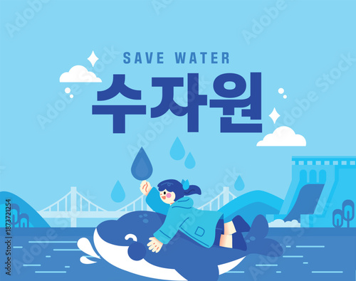 자연을 위한 친환경 일러스트 10
