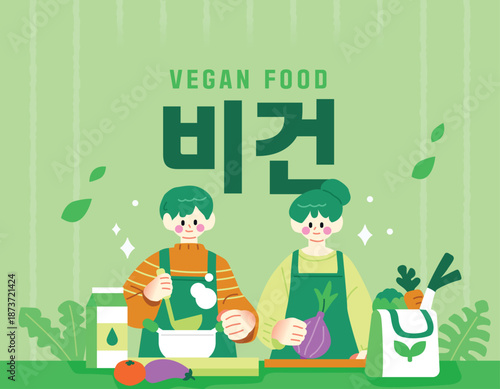 자연을 위한 친환경 일러스트 06
