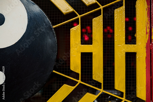 Yin Yang symbol on a decorative gate