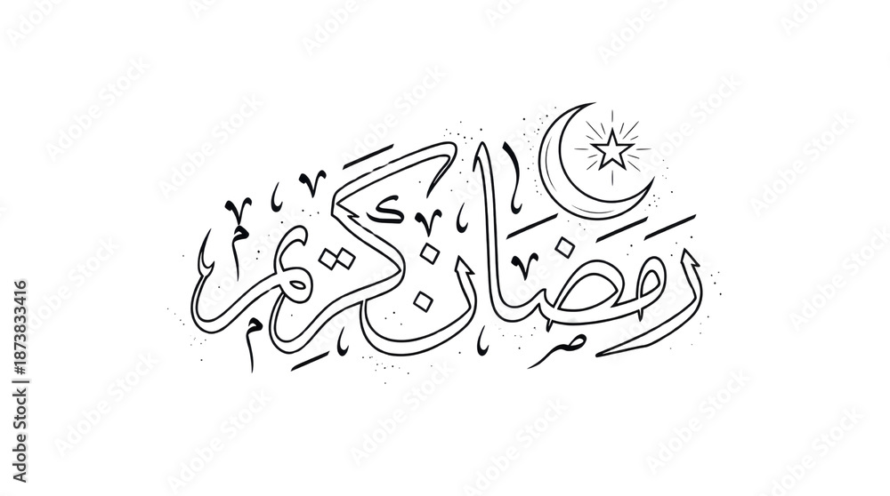 Fototapeta premium Arabic calligraphy text design in grayscale shades, possibly related to ramadan, centered on a white studio shot on white and transparent