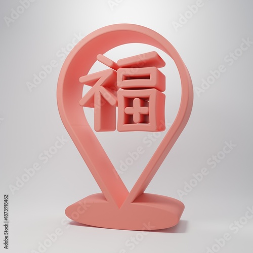 Pink Chinese New Year icon isolated on pink background. Minimalism concept. 3D render illustration