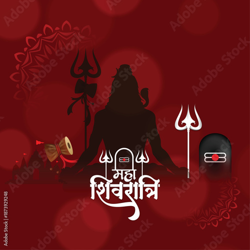 A vibrant vector illustration of Shiva's face split in two contrasting halves, set against a bold red gradient background, evoking a sense of mysticism and spirituality, perfect for cultural and relig