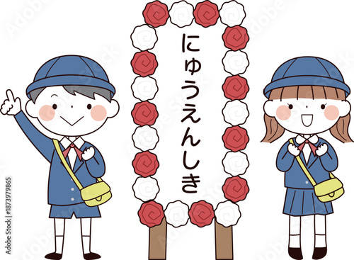 入園・卒園素材03