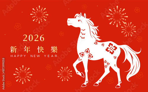 2026 Chinese new year of horse  paper cut style CNY card design text translate: happy new year