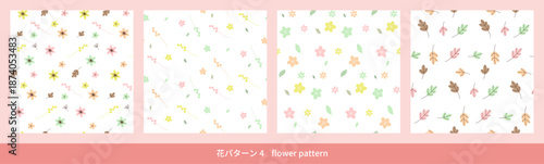 フラワーパターンセット5、小花パターン、flower pattern
