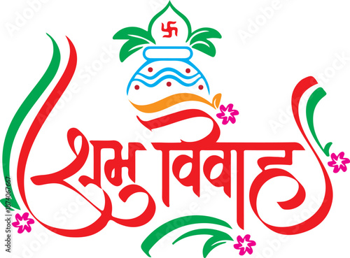 Colorful wedding calligraphy with floral elements and traditional indian symbols