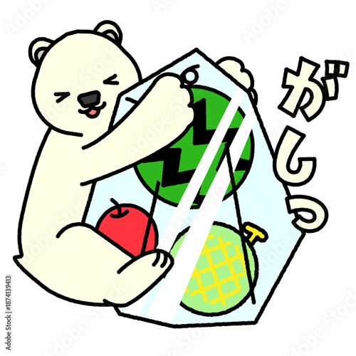 フルーツ入りの氷を抱えるシロクマのかわいいイラスト