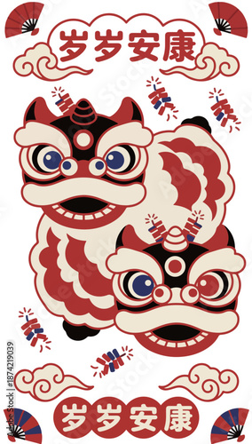 Chinese New Year Lion Dance Illustration