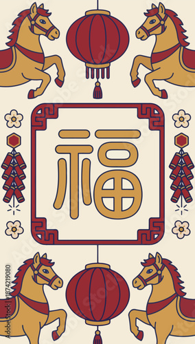 Chinese New Year of the Horse Illustration