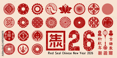 Collection of traditional red chinese seals and new year decorations for 2026