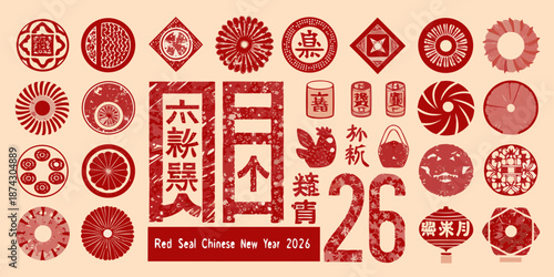 Traditional red chinese new year seals and symbols for festive celebrations