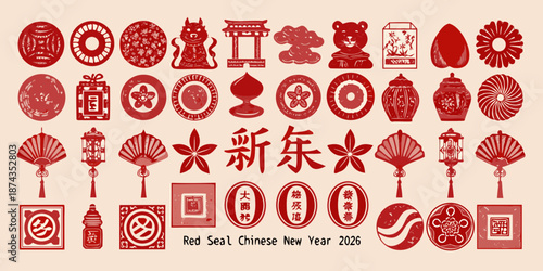 Traditional chinese new year red seal illustrations and celebratory design elements