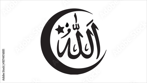 Islamic Calligraphy of Allah with Crescent Moon and Star