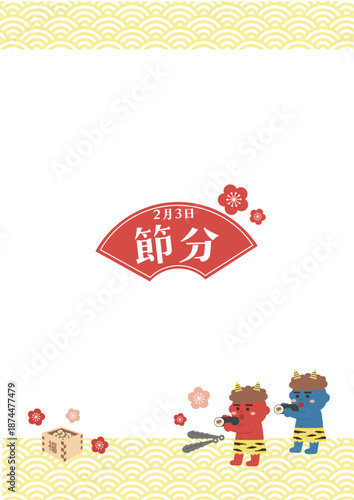 節分のイラスト　バナー　背景　2月