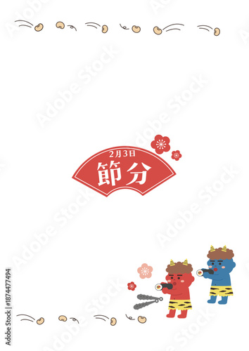 節分のイラスト　バナー　背景　2月