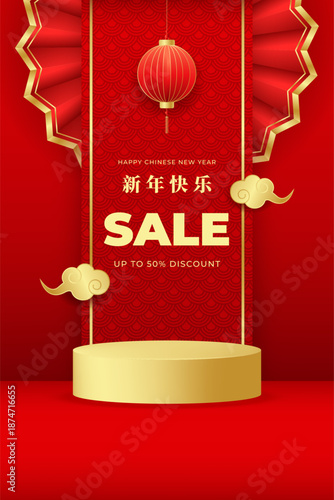 Happy Chinese New Year sale banner with traditional pattern,gold podiums,lantern,fan,clouds. Festival voucher template design for seasonal promotion and special offer. Vertical vector illustration
