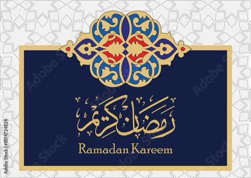 Ramadan greeting cards with a very beautiful classic Islamic feel