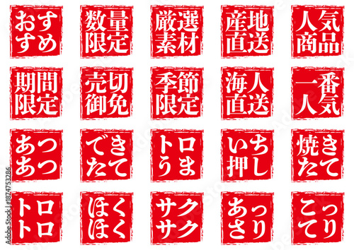 筆線四角文字アイコンセット