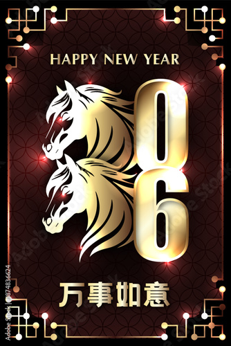 Elegant 2026 Chinese New Year card featuring golden horse heads and "Wan Shi Ru Yi" calligraphy on a dark geometric pattern background with glowing light effects.