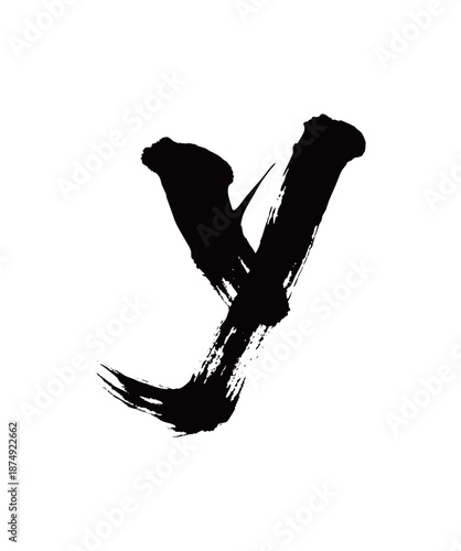 Y矢量书法手写毛笔字
