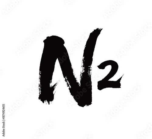 符号氮气N2矢量书法手写毛笔字
