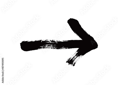 符号箭头向右矢量书法手写毛笔字

