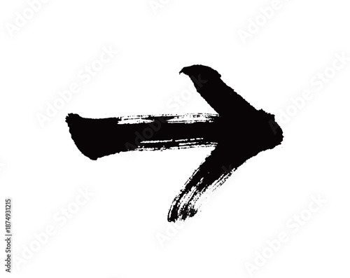 符号箭头向右矢量书法手写毛笔字
