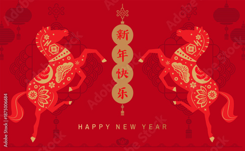 Happy Chinese New Year 2026, Zodiac sign, lunar year of the Red Horse Chinese translation: "Happy New Year, Horse" Vector  template oriental zodiac symbol animal mascot flat icon illustration