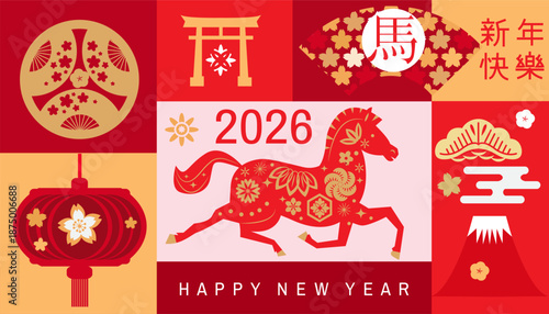 Happy Chinese New Year 2026, Zodiac sign, lunar year of the Red Horse Chinese translation: "Happy New Year, Horse" Vector  template oriental zodiac symbol animal mascot flat icon illustration