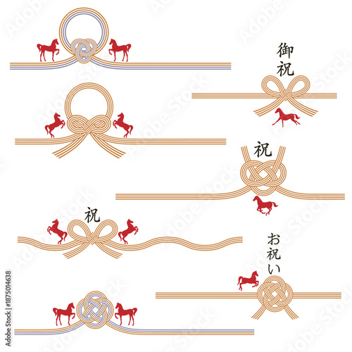 Japanese traditional custom Noshi Mizuhiki,