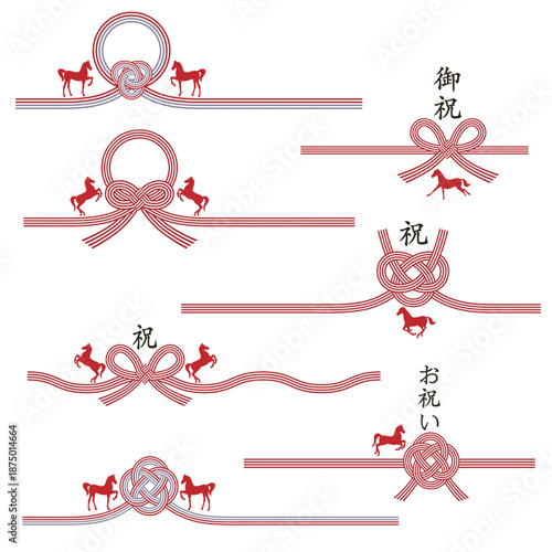 Japanese traditional custom Noshi Mizuhiki,