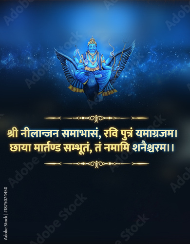 Blue-toned Portrait of Lord Shani on his Vulture Mount with the Shani Shlok Mantra